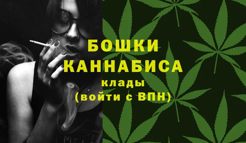 где найти наркотики  Димитровград  Марихуана LSD WEED 